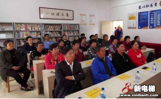 “聚焦电梯安全,爱登堡电梯安全中国行”公益活动再次走进闵行(图3) “聚焦电梯安全,爱登堡电梯安全中国行”公益活动再次走进闵行(图3)