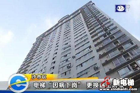 荆州：电梯“因病下岗” 更换遇上麻烦(图1)