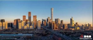 新电梯早新闻 11月13日 星期三 农历十月十三