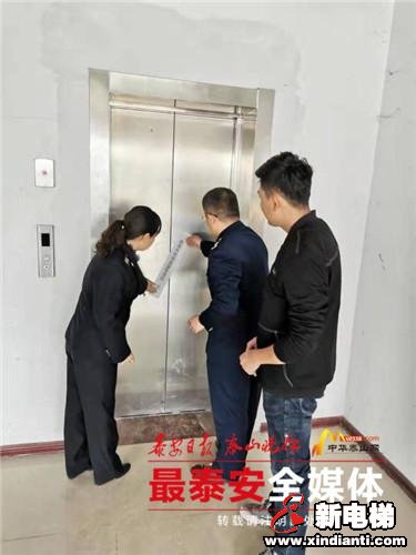 新电梯早新闻 11月13日 星期三 农历十月十三(图5)