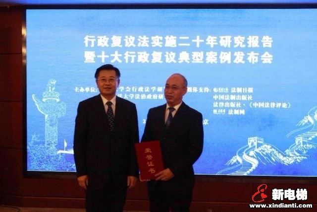 加装电梯提取公积金遭拒？广州街坊提起行政复议推进政策落地(图1)