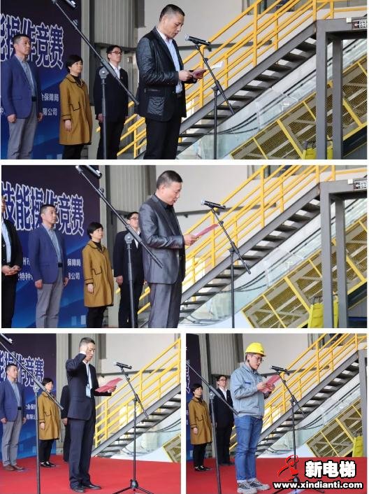 2019年湖州市“敬业杯”电梯维修技能操作竞赛在湖职院举行 70名电梯维修工匠同台竞技(图2)