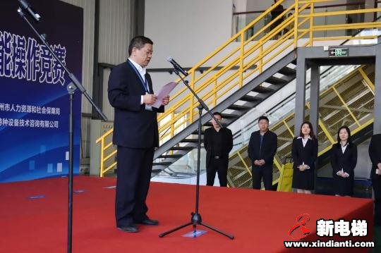 2019年湖州市“敬业杯”电梯维修技能操作竞赛在湖职院举行 70名电梯维修工匠同台竞技(图7)