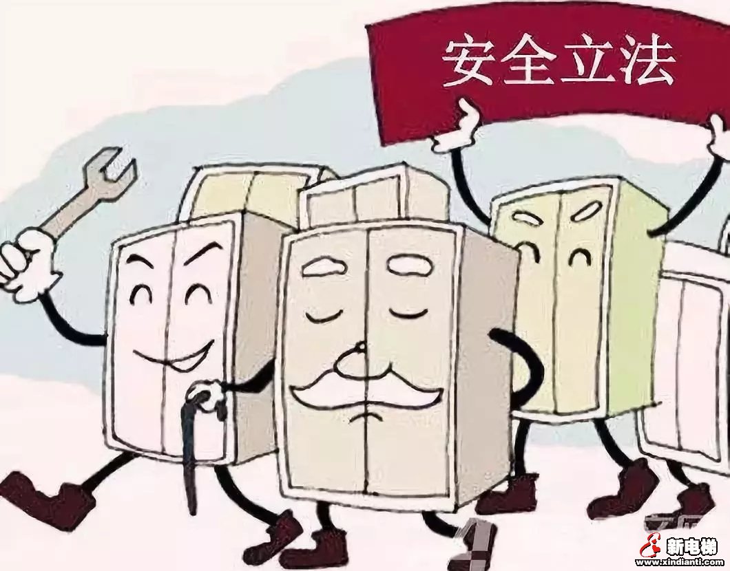 违反《广西壮族自治区电梯安全条例》 梧州梅西商业有限公司被处罚(图1) 违反《广西壮族自治区电梯安全条例》 梧州梅西商业有限公司被处罚(图1)
