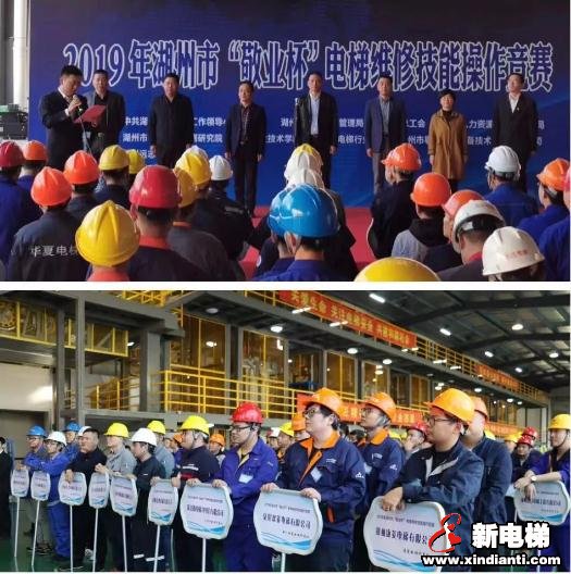 新电梯早新闻 11月14日 星期四 农历十月十四(图1)