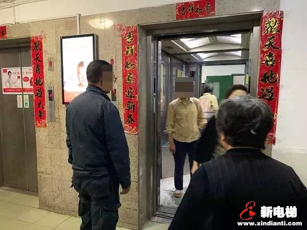 新电梯早新闻 11月14日 星期四 农历十月十四(图3)