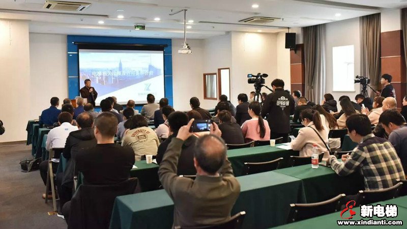 郑州市电梯商会举行电梯法规及许可条件宣贯会(图2) 郑州市电梯商会举行电梯法规及许可条件宣贯会(图2)