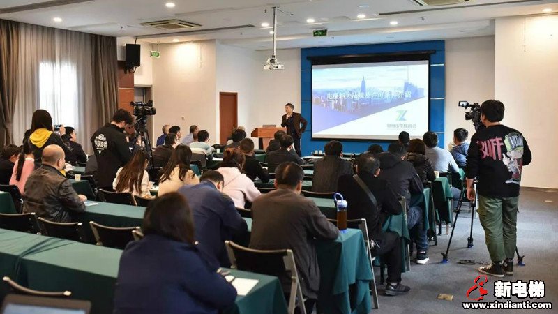 郑州市电梯商会举行电梯法规及许可条件宣贯会(图3) 郑州市电梯商会举行电梯法规及许可条件宣贯会(图3)