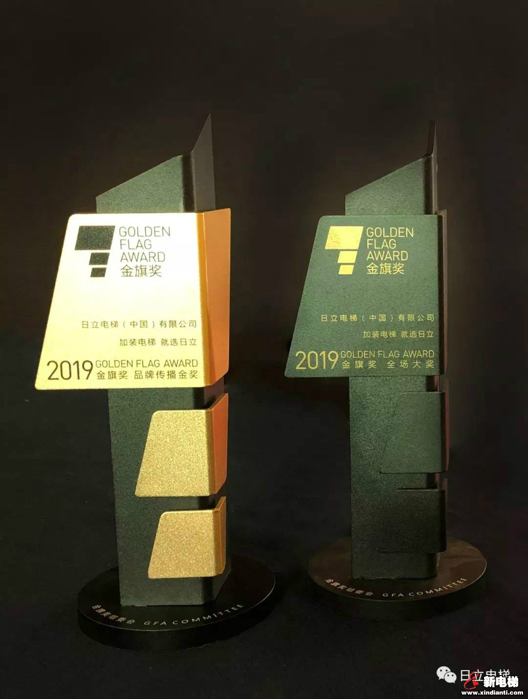 新电梯早新闻 11月15日 星期五 农历十月十九(图2)