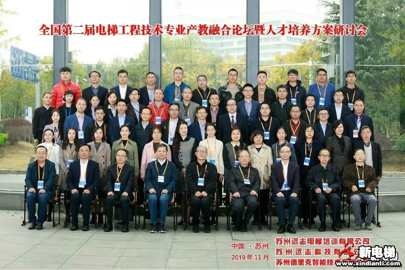 新电梯早新闻 11月15日 星期五 农历十月十九(图3)