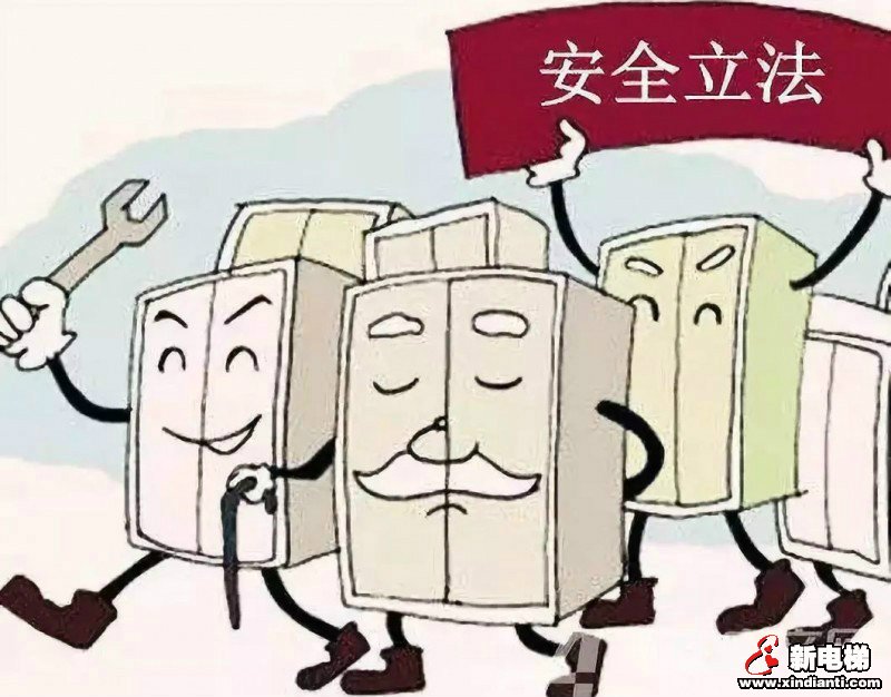 新电梯早新闻 11月15日 星期五 农历十月十九(图4)