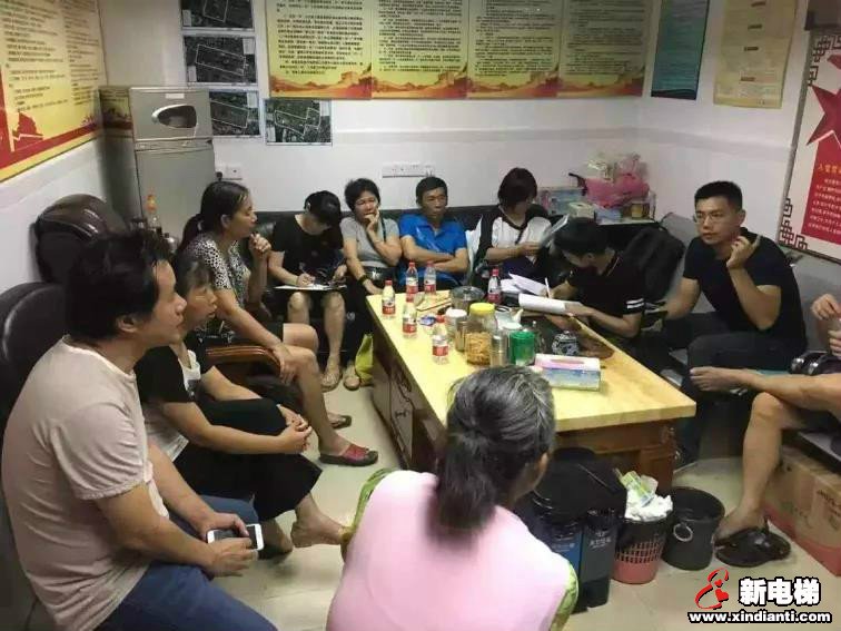 新电梯早新闻 11月15日 星期五 农历十月十九(图7)