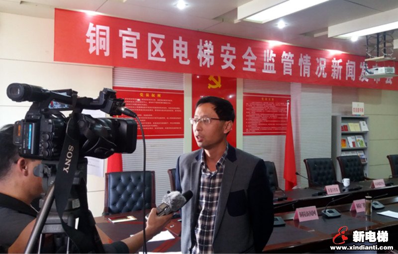 新电梯早新闻 11月18日 星期一 农历十月二十二(图4)