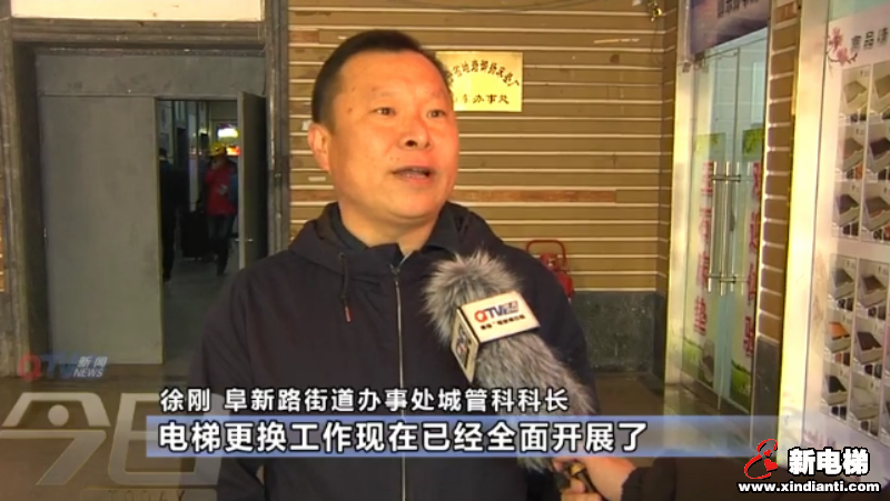 37层楼只有一部电梯,近千户居民坐电梯要排队!电梯之困如何解决(图3) 37层楼只有一部电梯,近千户居民坐电梯要排队!电梯之困如何解决(图3)