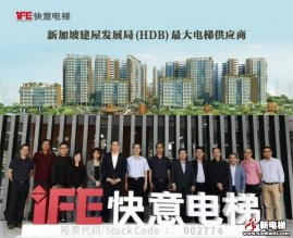 新电梯早新闻 11月19日 星期二 农历十月二十三