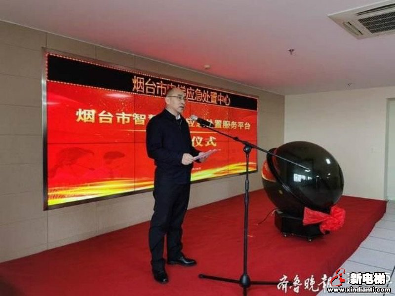 新电梯早新闻 11月20日 星期三 农历十月二十四(图7)