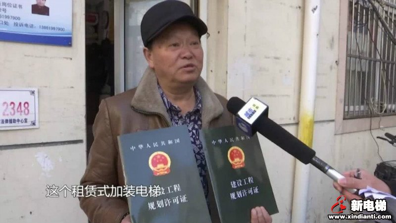 新电梯早新闻 11月22日 星期五 农历十月二十六(图6)