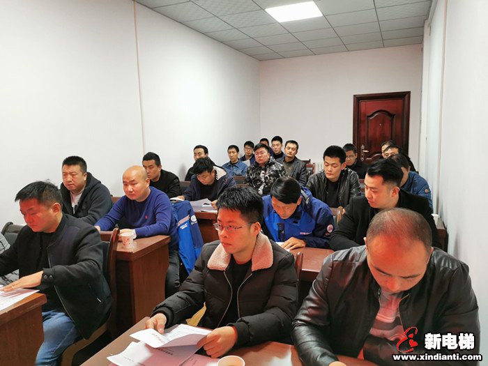 陕西省铜川市召开提升电梯维保质量工作会议(图2)