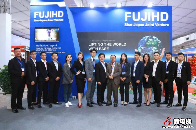 新电梯早新闻 11月25日 星期一 农历十月二十九(图2)