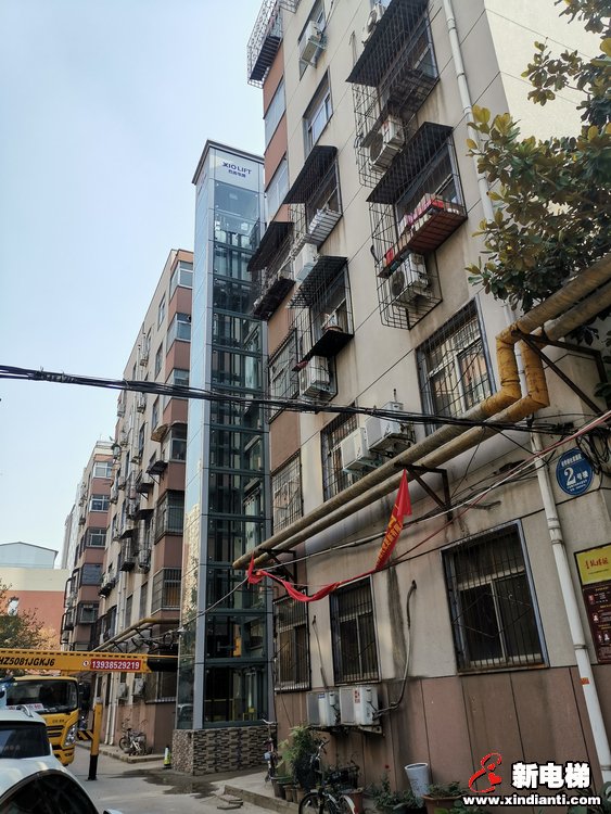 新电梯早新闻 11月25日 星期一 农历十月二十九(图3)