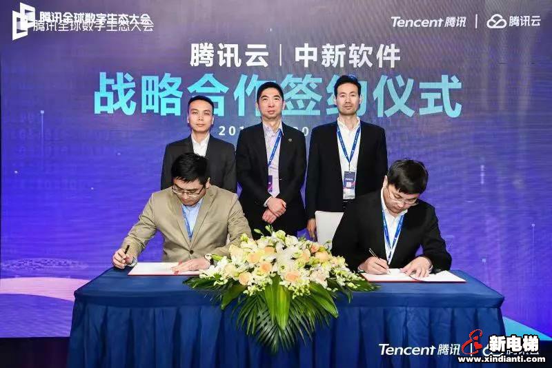 新电梯早新闻 11月26日 星期二 农历十一月初一(图1)