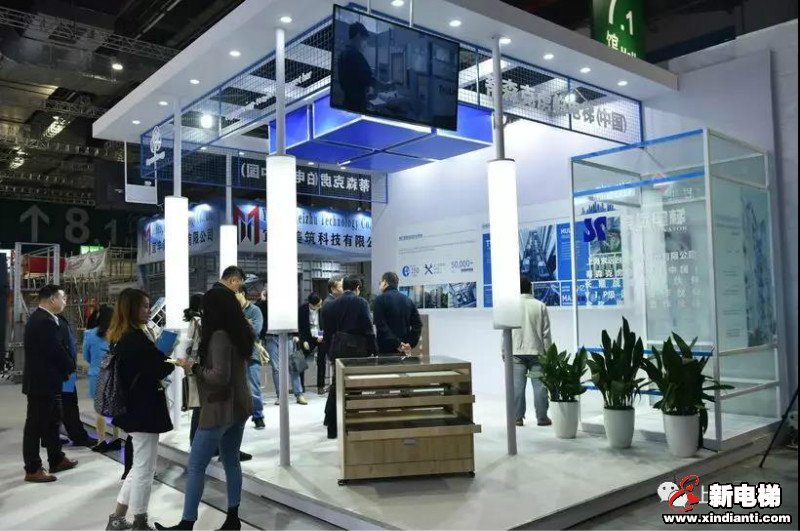 新电梯早新闻 11月27日 星期三 农历十一月初二(图1)