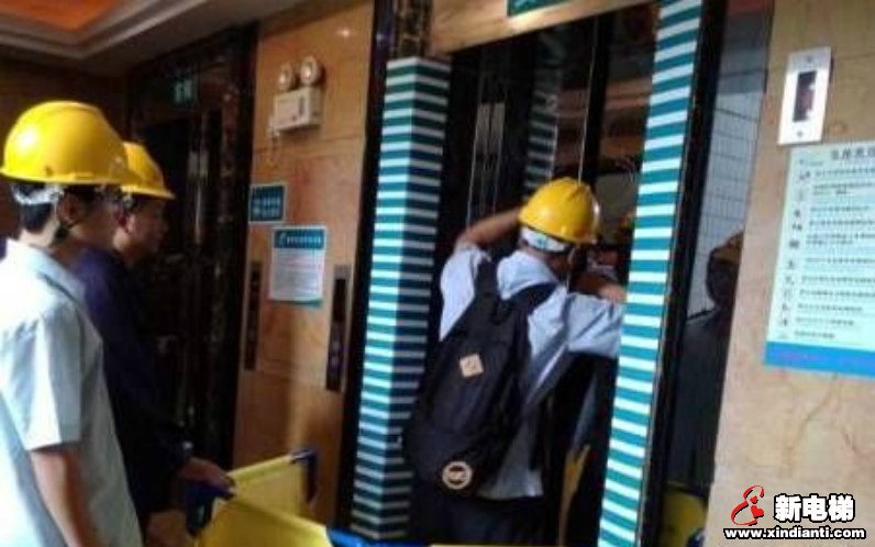 新电梯早新闻 11月27日 星期三 农历十一月初二(图5)