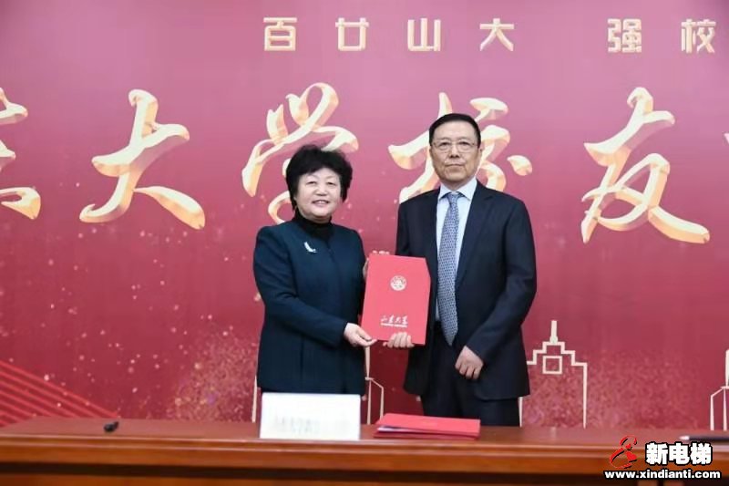 新电梯早新闻 11月28日 星期四 农历十一月初三(图2)