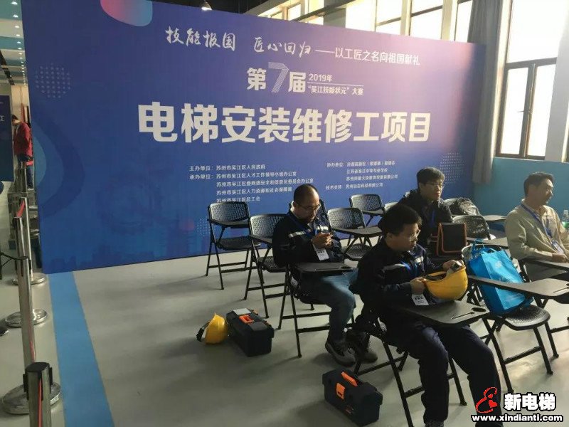 康力“吴江技能状元大赛”获佳绩(图2)