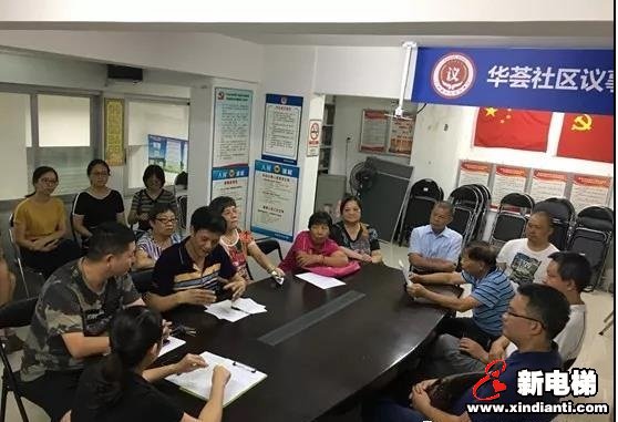 新电梯早新闻 11月29日 星期五 农历十一月初四(图5)