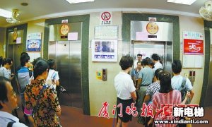 新电梯早新闻 12月2日 星期一 农历十一月初七