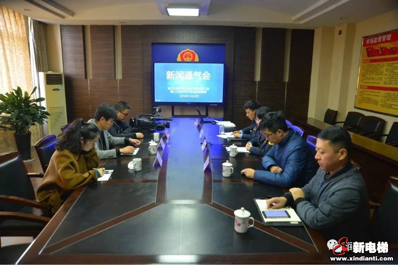 新电梯早新闻 12月2日 星期一 农历十一月初七(图3)