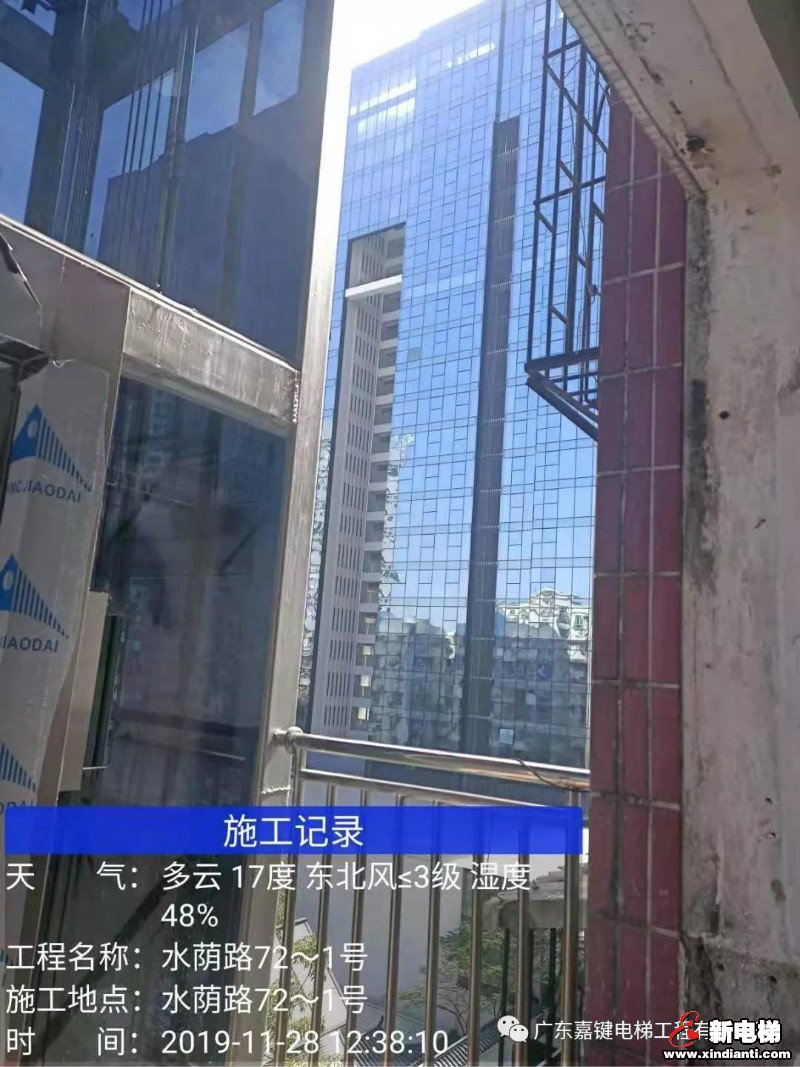 新电梯早新闻 12月2日 星期一 农历十一月初七(图5)