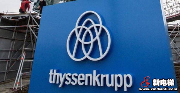 新电梯早新闻 12月3日 星期二 农历十一月初八(图5)