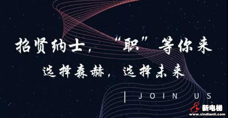 新电梯早新闻 12月3日 星期二 农历十一月初八(图6)