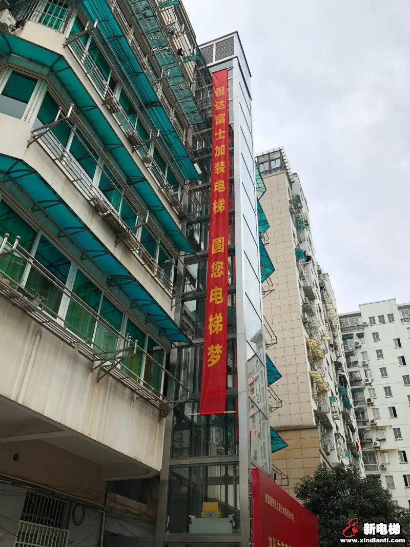 湖州首台老旧住宅首台加装电梯圆满交付使用(图3)