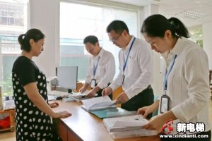 广东韶关着力推动电梯维保行业诚信体系建设