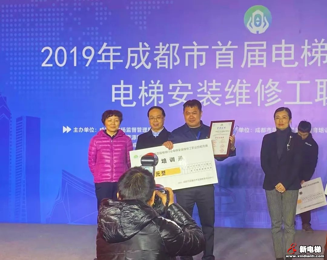 西继迅达喜获成都首届电梯行业职业技能竞赛团体优胜奖(图3) 西继迅达喜获成都首届电梯行业职业技能竞赛团体优胜奖(图3)