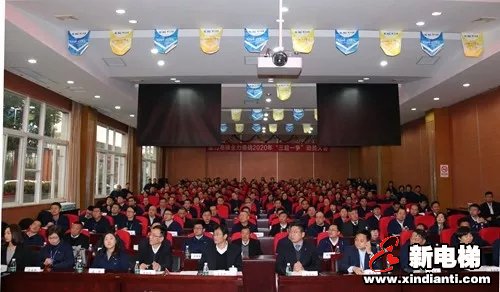 康力电梯隆重举行全力奋战2020年“三超一争”动员大会(图2)