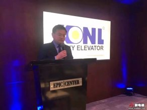 大洋彼岸奏响中国电梯最强音--康力电梯圆满完成拉丁美洲市场推广活动