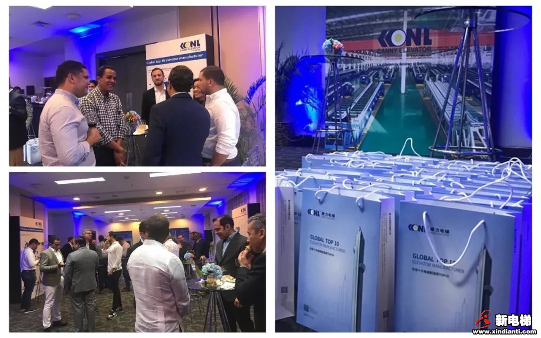 大洋彼岸奏响中国电梯最强音--康力电梯圆满完成拉丁美洲市场推广活动(图3)