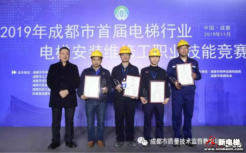 新电梯早新闻 12月6日星期五农历冬月十一(图3)