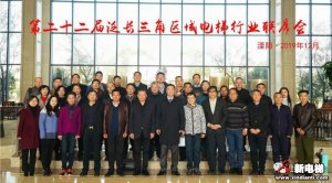 新电梯早新闻 12月9日星期一农历冬月十四