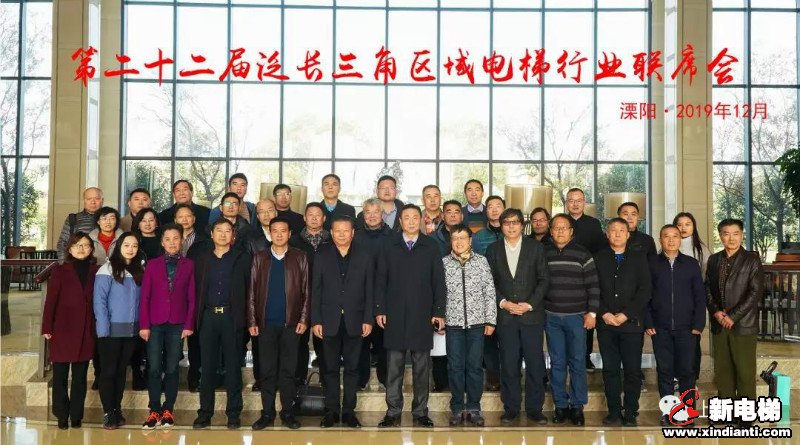 新电梯早新闻 12月9日星期一农历冬月十四(图1)