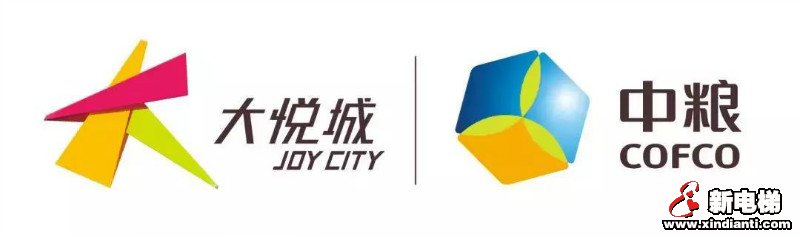 迅达电梯荣誉榜又添浓墨重笔，获中粮集团董事长亲笔签名感谢信(图11)