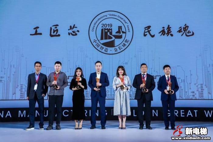 新电梯早新闻 12月11日星期三农历冬月十六(图3)