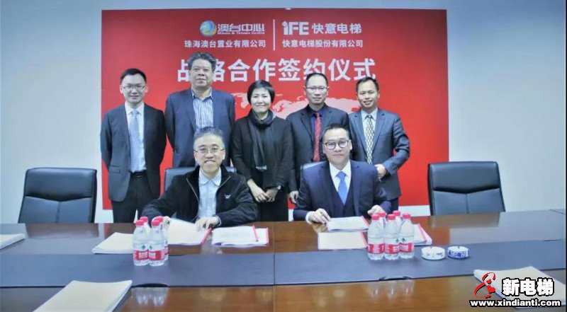 新电梯早新闻 12月13日星期五农历冬月十八(图2)