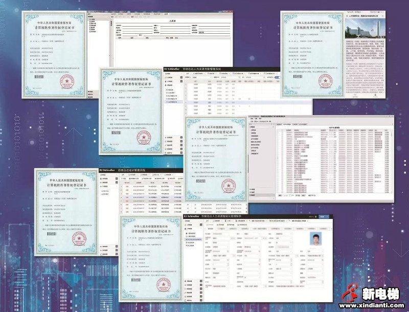 新电梯早新闻 12月13日星期五农历冬月十八(图3)