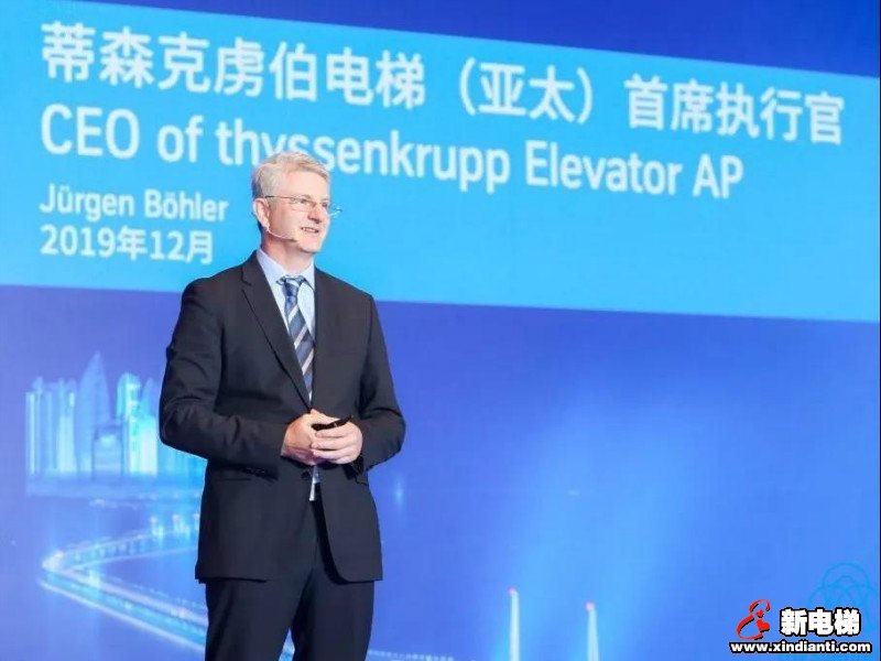 新电梯早新闻 12月13日星期五农历冬月十八(图5)