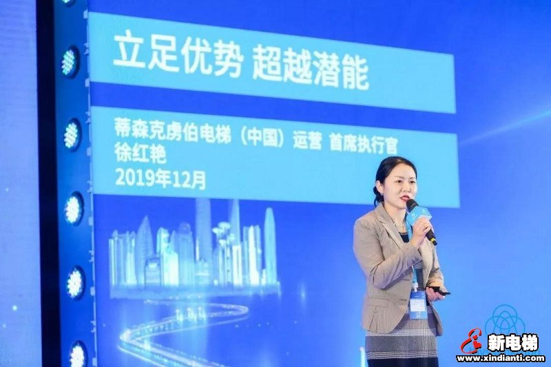 新电梯早新闻 12月13日星期五农历冬月十八(图6)